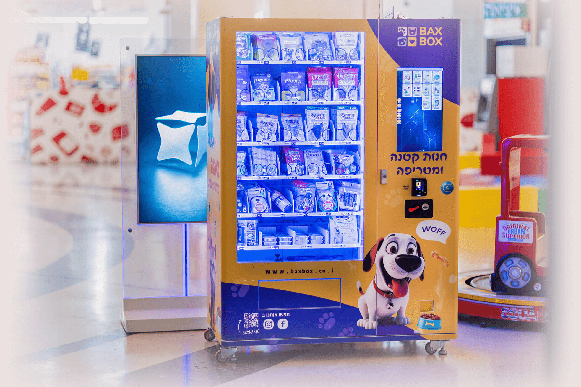 מכונת BaxBox בקניון